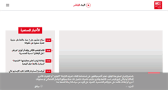 Desktop Screenshot of mc-doualiya.com
